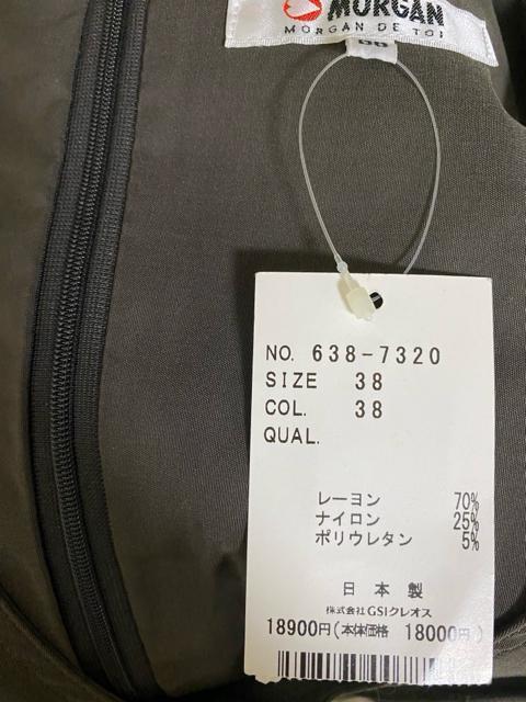 匿名配送 MORGAN  細身ワンピース ブラウン < ブランド  匿名配送 MORGAN  細身ワンピース ブラウン < ブランドの