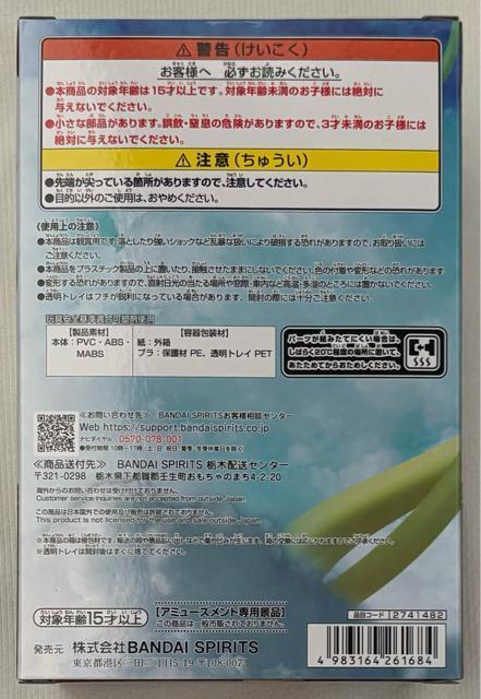 ONE PIECE s[X [hRN^utBMA OXg[[Y L[EDEtB&Gl