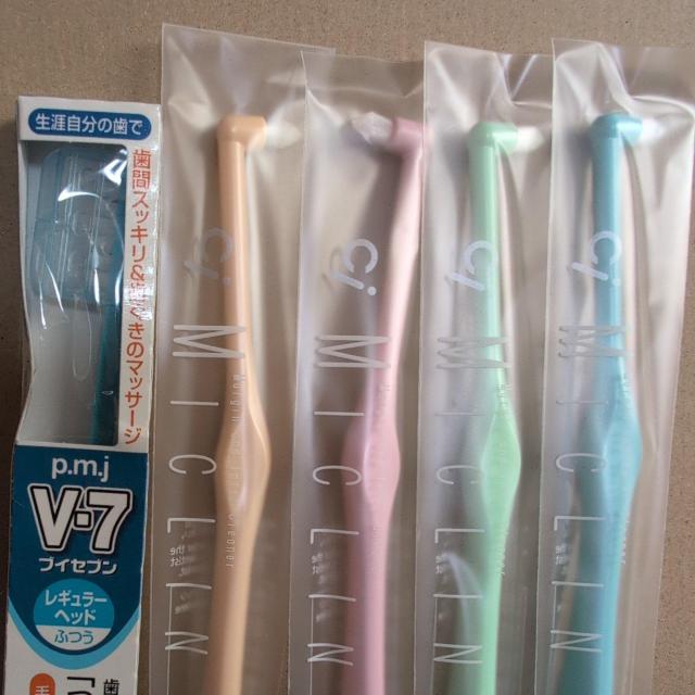 特別価格■1500円商品■ 歯ブラシ 歯科医院専用ブイセブン V7  ワンタクトやわらかめ 計5本 < ヘルス/ビューティー  特別価格■1500円商品■ 歯ブラシ 歯科医院専用ブイセブン V7  ワンタクトやわらかめ 計5本 < ヘルス/ビューティーの