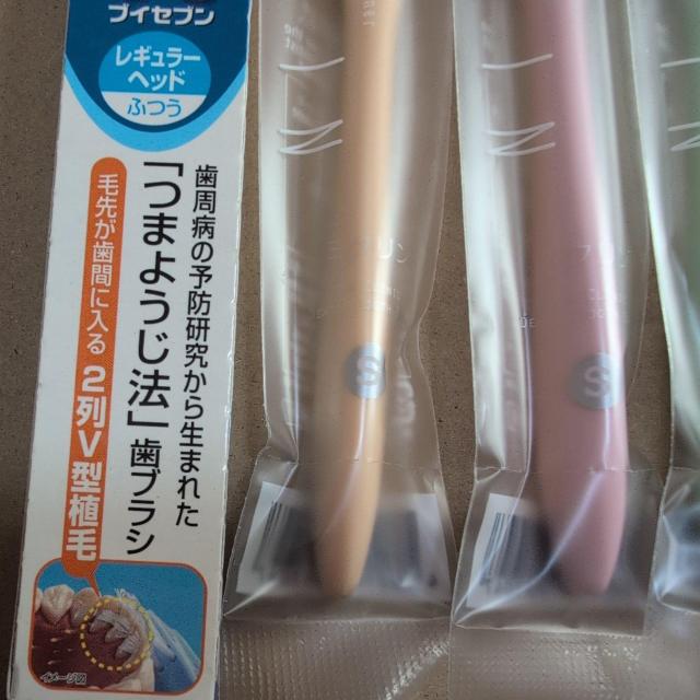 特別価格■1500円商品■ 歯ブラシ 歯科医院専用ブイセブン V7  ワンタクトやわらかめ 計5本 < ヘルス/ビューティー  特別価格■1500円商品■ 歯ブラシ 歯科医院専用ブイセブン V7  ワンタクトやわらかめ 計5本 < ヘルス/ビューティーの