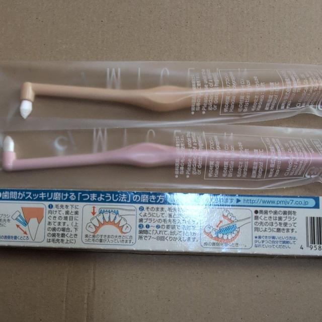 特別価格■1500円商品■ 歯ブラシ 歯科医院専用ブイセブン V7  ワンタクトやわらかめ 計5本 < ヘルス/ビューティー  特別価格■1500円商品■ 歯ブラシ 歯科医院専用ブイセブン V7  ワンタクトやわらかめ 計5本 < ヘルス/ビューティーの