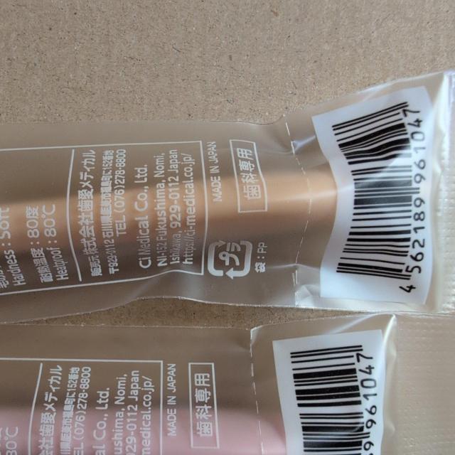 特別価格■1500円商品■ 歯ブラシ 歯科医院専用ブイセブン V7  ワンタクトやわらかめ 計5本 < ヘルス/ビューティー  特別価格■1500円商品■ 歯ブラシ 歯科医院専用ブイセブン V7  ワンタクトやわらかめ 計5本 < ヘルス/ビューティーの