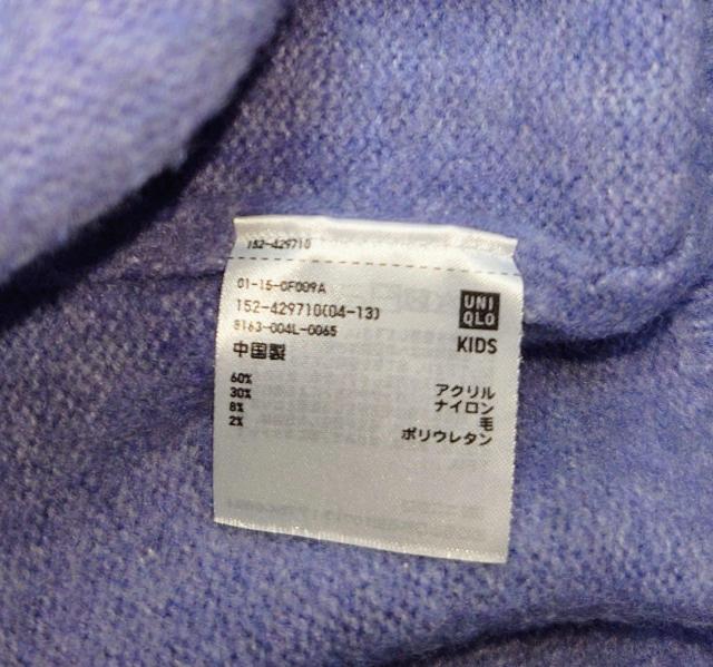 美品★スフレヤーンワンピース★タイトニット★ユニクロ★可愛い★パジャマ★Sサイズ相当★ニットワンピース★UNIQLO★送料無料 < 女性ファッション  美品★スフレヤーンワンピース★タイトニット★ユニクロ★可愛い★パジャマ★Sサイズ相当★ニットワンピース★UNIQLO★送料無料 < 女性ファッションの