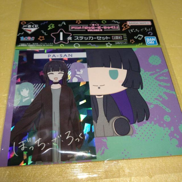 PAさん ステッカー 一番くじ ぼっちざろっく VOLUME3 < アニメ/コミック/キャラクター  PAさん ステッカー 一番くじ ぼっちざろっく VOLUME3  < アニメ/コミック/キャラクターの