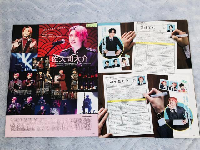 Snow Man 2025N2 TVKChAlphaETETVGEQLAP!Eh؂蔲