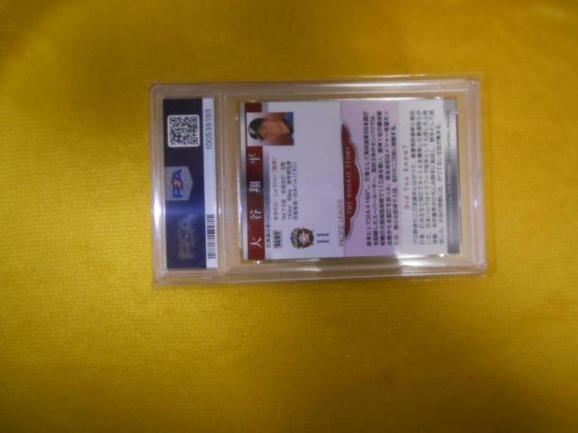 大谷翔平 2013 BBM 183 Pink Ver. PSA10 GEM MINT 完璧品 送料無料! < トレーディングカード  大谷翔平 2013 BBM 183 Pink Ver. PSA10 GEM MINT 完璧品 送料無料! < トレーディングカードの