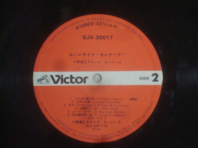 ムーンライト・セレナーデ / 小野満とスイング・ビーバーズ 帯付LP < CD/DVD/ビデオ  ムーンライト・セレナーデ / 小野満とスイング・ビーバーズ 帯付LP < CD/DVD/ビデオの
