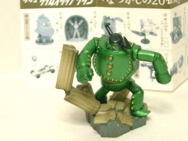 ^CXbvOR@Sl28T^[̖\  zr[ 