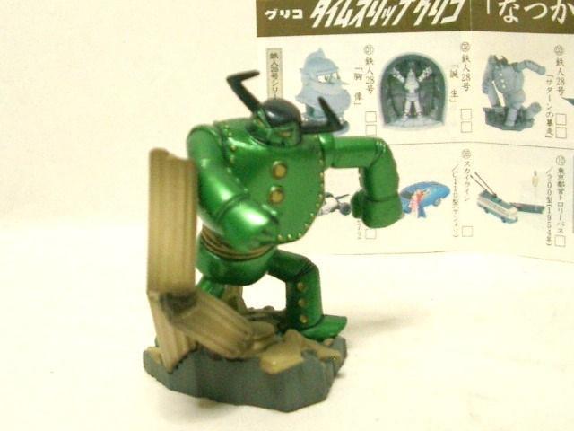 ^CXbvOR@Sl28T^[̖\  zr[ 