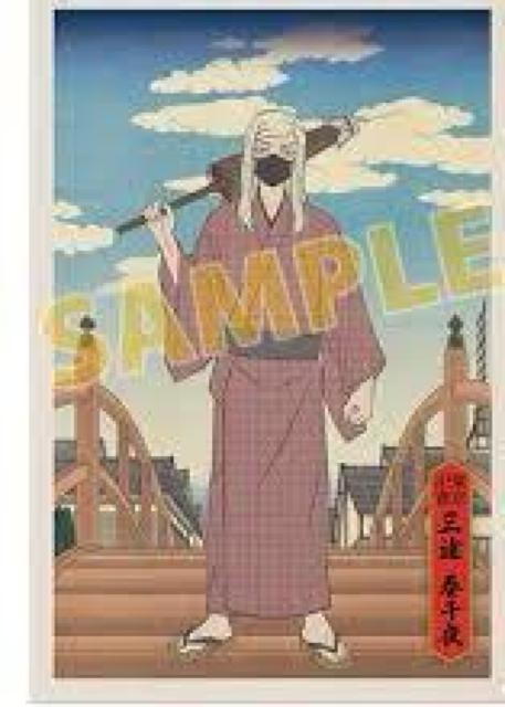 東京リベンジャーズ アニメイト特典 ポストカード 三途春千夜 < アニメ/コミック/キャラクター  東京リベンジャーズ アニメイト特典 ポストカード 三途春千夜  < アニメ/コミック/キャラクターの