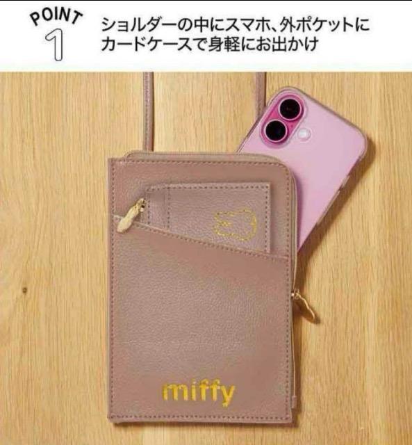 glowGt^~btB[U[}`V_[J[hP[X