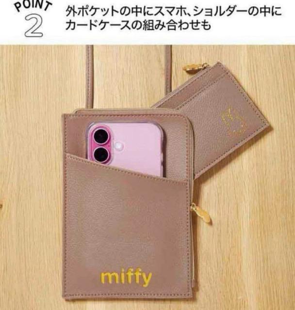 glowGt^~btB[U[}`V_[J[hP[X