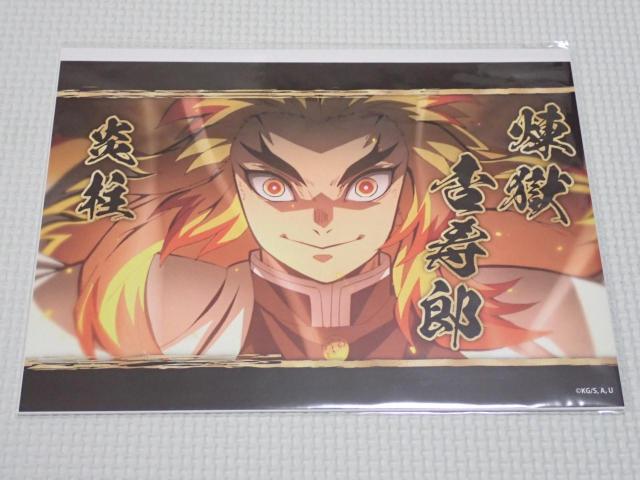 Sł̐n 炭s^|X^[ ǎY 2 W210~H148mm   Aj/R~bN/LN^[ 