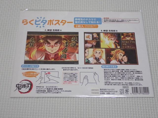 Sł̐n 炭s^|X^[ ǎY 2 W210~H148mm  Aj/R~bN/LN^[ 