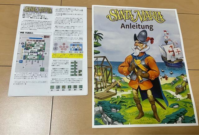サンタマリア Santa Maria 日本語訳付き ボードゲーム ボドゲ タイル配置 ダイスドラフト テンデイズゲームズ 日本語版 < おもちゃ  サンタマリア Santa Maria 日本語訳付き ボードゲーム ボドゲ タイル配置 ダイスドラフト テンデイズゲームズ 日本語版 < おもちゃの