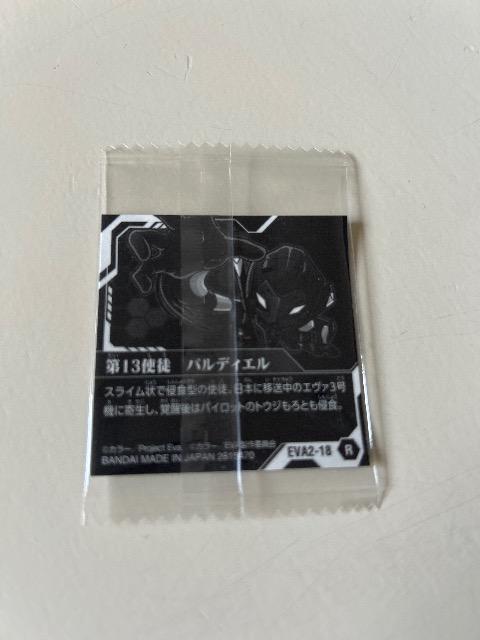 uɂӂ߁[ VIG@QI V[EGn[Xv@R 13gk  Aj/R~bN/LN^[ 