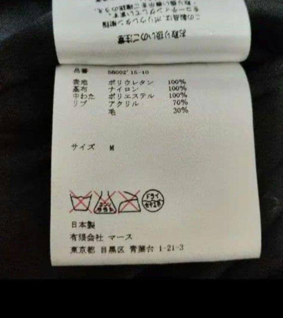 新品タグ付属★ジョンローレンスサリバン★シルバーメタリック/ウールニット < 男性ファッション 新品タグ付属★ジョンローレンスサリバン★シルバーメタリック/ウールニット < 男性ファッションの