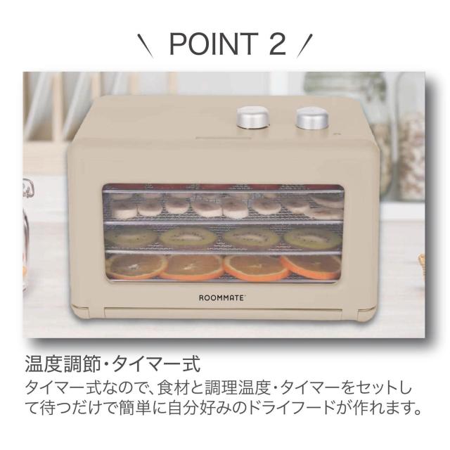 栄養満点 フードドライヤーDX 温風循環構造 タイマー式 ヘルシー 発酵食品可 < 家電/AV 栄養満点 フードドライヤーDX 温風循環構造 タイマー式 ヘルシー 発酵食品可 < 家電/AVの