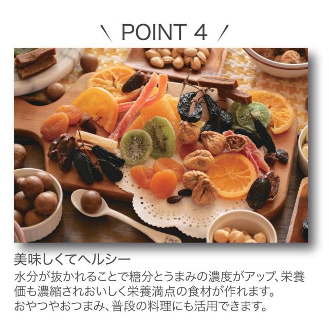 栄養満点 フードドライヤーDX 温風循環構造 タイマー式 ヘルシー 発酵食品可 < 家電/AV 栄養満点 フードドライヤーDX 温風循環構造 タイマー式 ヘルシー 発酵食品可 < 家電/AVの