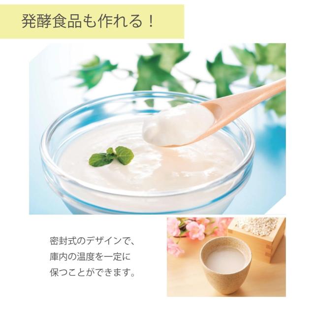 栄養満点 フードドライヤーDX 温風循環構造 タイマー式 ヘルシー 発酵食品可 < 家電/AV 栄養満点 フードドライヤーDX 温風循環構造 タイマー式 ヘルシー 発酵食品可 < 家電/AVの