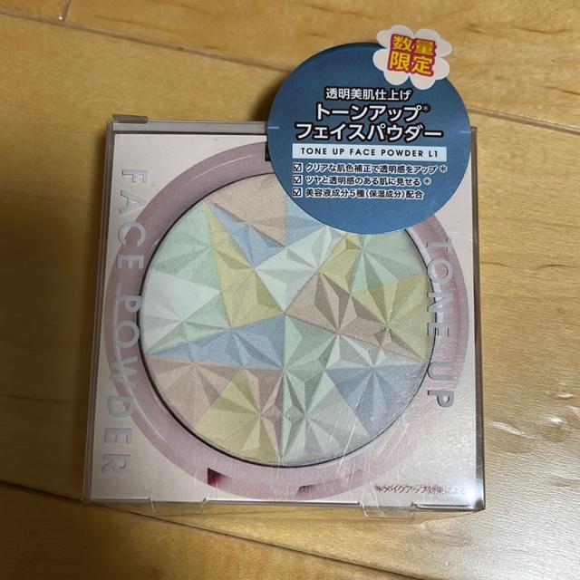 キレイアンドコー トーンアップフェイスパウダーL1 < 香水/コスメ/ネイル キレイアンドコー トーンアップフェイスパウダーL1 < 香水/コスメ/ネイルの
