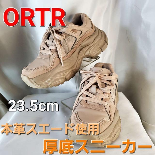 ݁ORTR{vXG[hgpIXj[J[23.5px[W   t@bV 