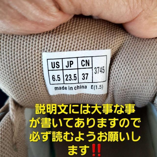 ݁ORTR{vXG[hgpIXj[J[23.5px[W  t@bV 