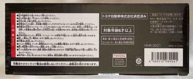 FULL FUNCTION RADIO CONTROL CAR g^NE BLUE  zr[ 