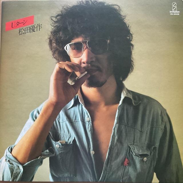 �V�i�ɋ߂��I���c�D��uU�^�[���vLP���R�[�h 1977�N �r�N�^�[ �і��� �t�@�[�X�g�A���o��  �� CD/DVD/�r�f�I�� 