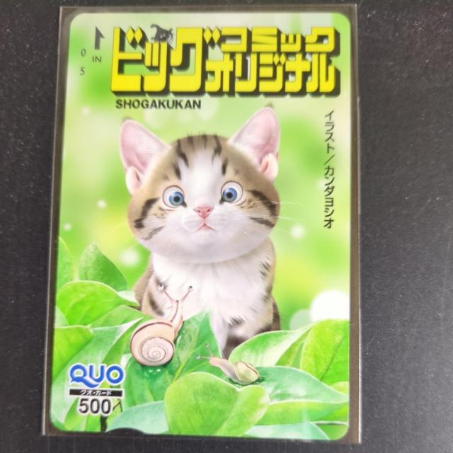 �r�b�O�R�~�b�N�I���W�i���L���v�����I�N�I�J�[�h  �� �`�P�b�g/������ 