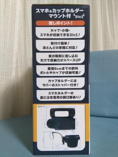 �X�}�z&�J�b�v�z���_�[�@�}�E���g�t���@3in 1 �� �C���e���A/���C�t�� 