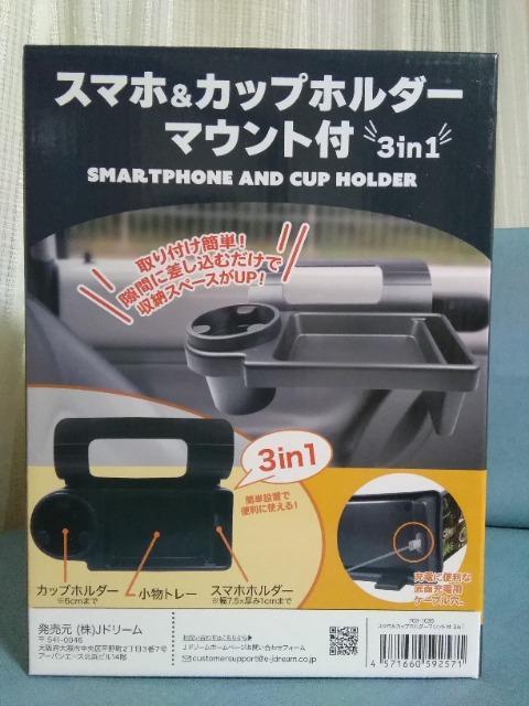 �X�}�z&�J�b�v�z���_�[�@�}�E���g�t���@3in 1 �� �C���e���A/���C�t�� 