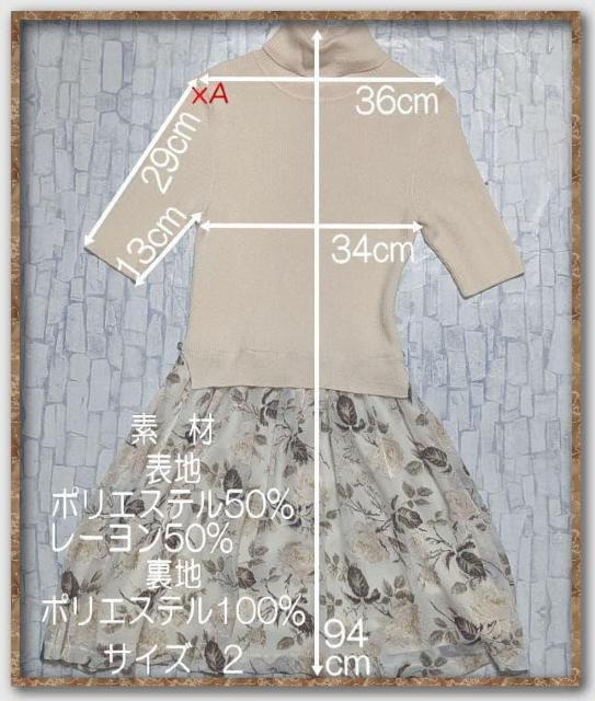 ���X�g���[�Y�@�ؑփj�b�g�����s�[�X�@�I�t�z���C�g������ �� �u�����h�� 