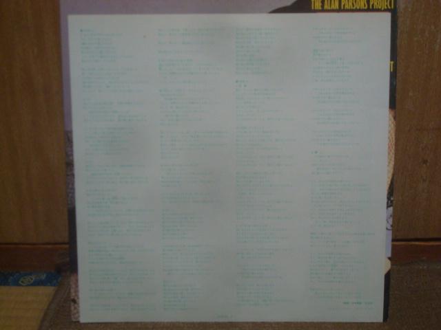 �C���̏ё��iEVE�j / �A�����E�p�[�\���Y�E�v���W�F�N�g�iALAN PARSONS PROJECT�j �� CD/DVD/�r�f�I�� 