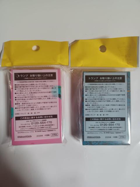 �W���[�W�A�]Ado�I���W�i���g�����v2�� �� �z�r�[�� 