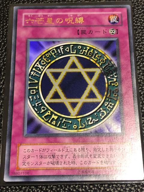 �ɔ��i ����������  �Z䊐��̎��� 2��  �� �g���[�f�B���O�J�[�h�� 