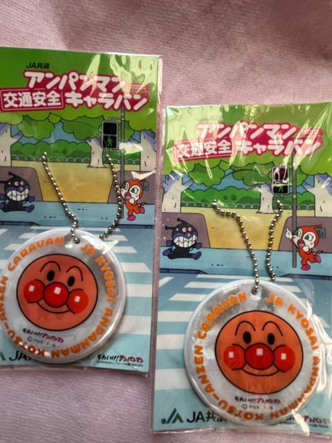 2個セット!アンパンマン!交通安全!反射ストラップ!新品!JA共済!景品!非売品! < アニメ/コミック/キャラクター 2個セット!アンパンマン!交通安全!反射ストラップ!新品!JA共済!景品!非売品! < アニメ/コミック/キャラクターの