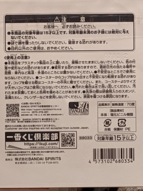 �V���I�G���@���Q���I��30thAnniversary��Ԃ���(F�܃��o�[�R�[�X�^�[���g���C�EG�܃N���A�t�@�C��) �A�Z�b�g �� �A�j��/�R�~�b�N/�L�����N�^�[�� 