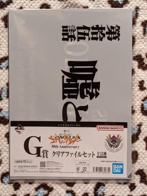 �V���I�G���@���Q���I��30thAnniversary��Ԃ���(F�܃��o�[�R�[�X�^�[���g���C�EG�܃N���A�t�@�C��) �A�Z�b�g �� �A�j��/�R�~�b�N/�L�����N�^�[�� 