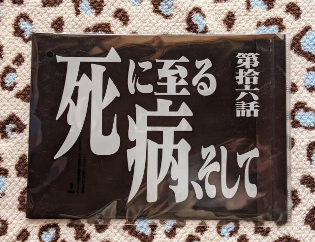 �V���I�G���@���Q���I��30thAnniversary��Ԃ���(F�܃��o�[�R�[�X�^�[���g���C�EG�܃N���A�t�@�C��) �A�Z�b�g �� �A�j��/�R�~�b�N/�L�����N�^�[�� 