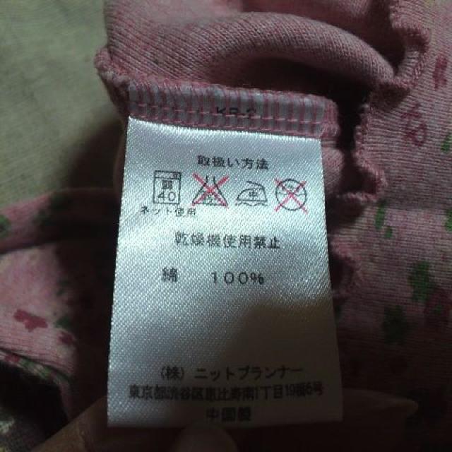 KNIT PLANNER/ニットプランナーピンク 小花柄 ロンT 95p < ブランド KNIT PLANNER/ニットプランナーピンク 小花柄 ロンT 95p < ブランドの