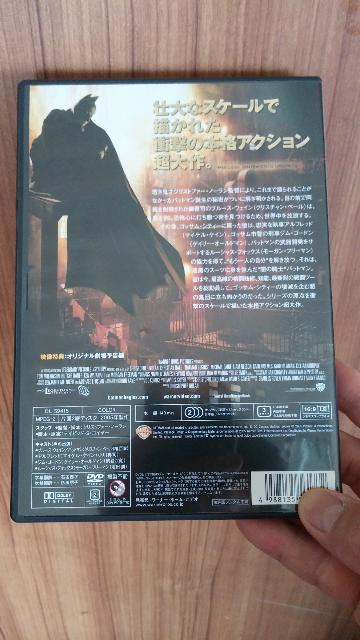 ■バットマン ビギンズ■送料込み! < CD/DVD/ビデオ ■バットマン ビギンズ■送料込み! < CD/DVD/ビデオの
