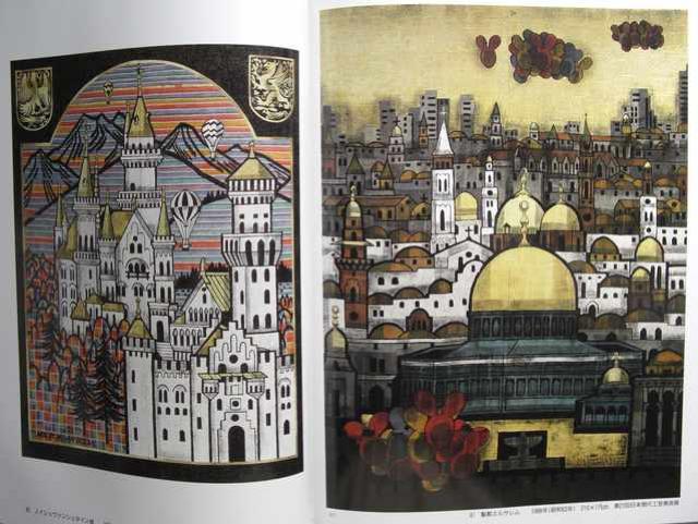 �Ï�!!�����E�̗����Õi!! �� �{/�G���� 