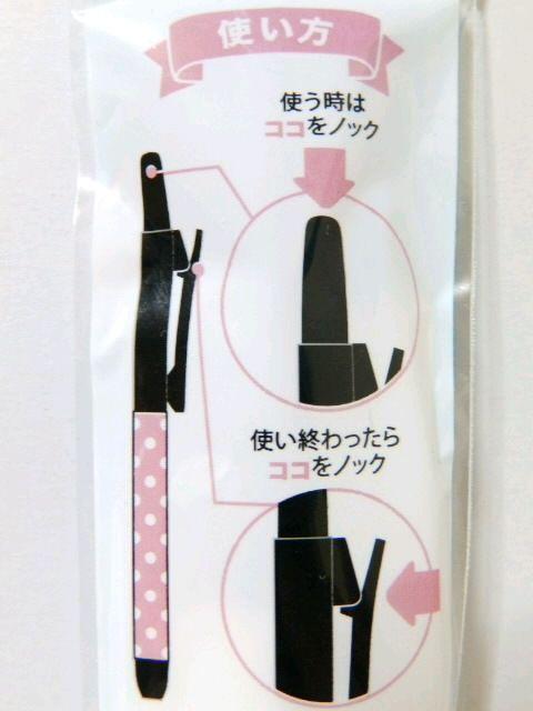 キャップをなくす心配無し片手でノック式♪なまえペン マジック ブラック < インテリア/ライフ  キャップをなくす心配無し片手でノック式♪なまえペン マジック ブラック < インテリア/ライフの