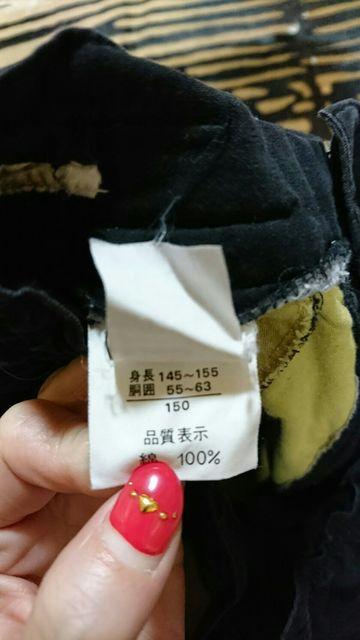 キッズ ブラック パンツ 150cm < キッズ/ベビー  キッズ ブラック パンツ 150cm < キッズ/ベビーの