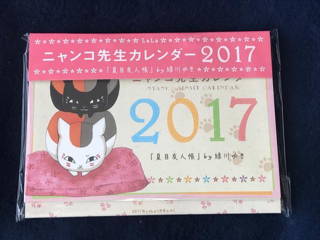 LaLat^@ĖڗFljR搶J_[2017   Aj/R~bN/LN^[ 