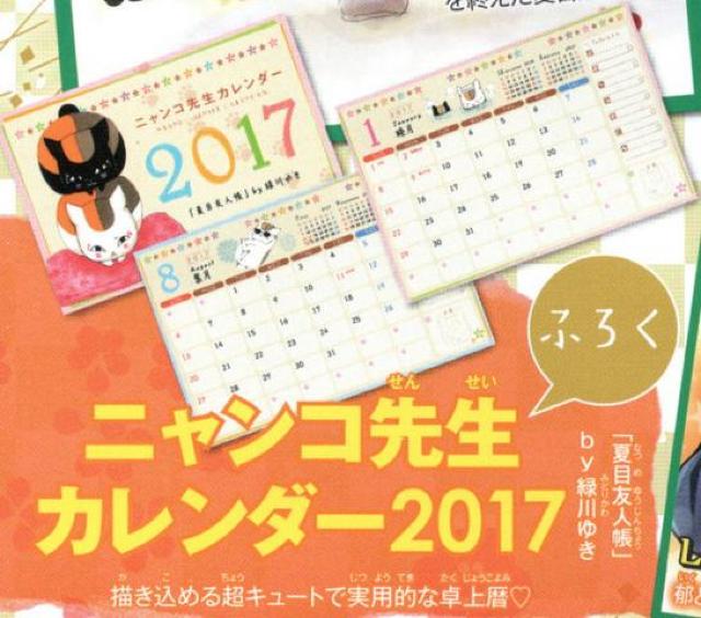 LaLat^@ĖڗFljR搶J_[2017  Aj/R~bN/LN^[ 