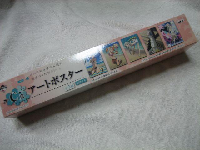 一番くじ あの日見た花の名前を僕たちはまだ知らない。アートポスター < アニメ/コミック/キャラクター  一番くじ あの日見た花の名前を僕たちはまだ知らない。アートポスター  < アニメ/コミック/キャラクターの