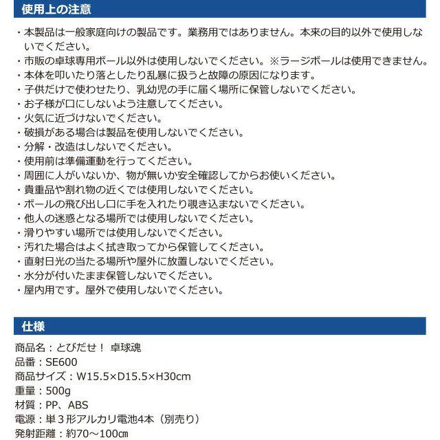 Ƃт!싅 SE600 싅Zbg 싅 |[^u싅Zbg  W[/X|[c 