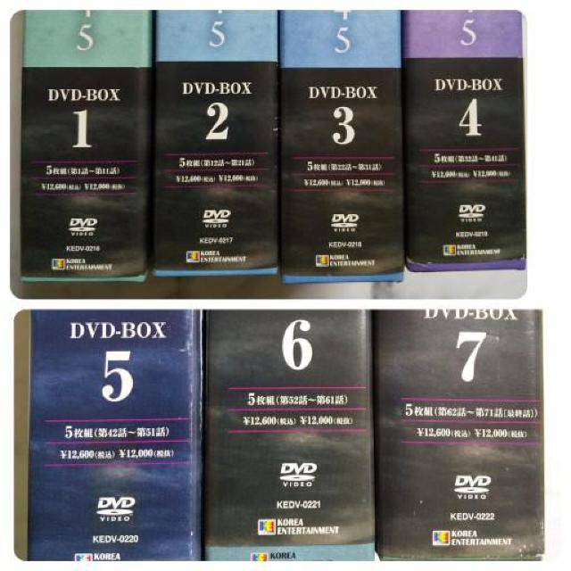 【貴重】【韓国ドラマ】DVD BOX1〜7(セル版)★『ソウル1945 < CD/DVD/ビデオ  【貴重】【韓国ドラマ】DVD BOX1〜7(セル版)★『ソウル1945 < CD/DVD/ビデオの